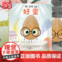 正版童书 “我不用做完美小孩”系列(全3册)