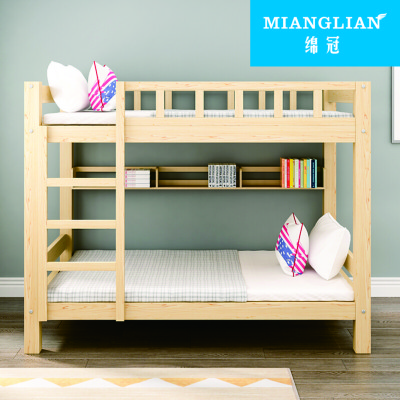 绵冠(MIANGUAN)双层床松木床简约宿舍床成人床组合实木上下铺公寓床原木1.5m