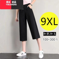 YIBUSHENG七分高腰季新款大码加大加肥遮肚七分休闲裤女腿粗显瘦中老女裤