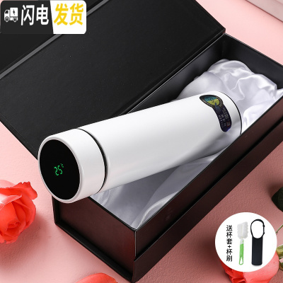 三维工匠智能保温杯男女一对便携情侣款水杯子创意潮流简约定制刻字 H8906-450白色智能杯