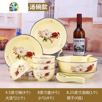 欧式碗碟套装轻奢家用十个6套碗盘碟组合陶瓷微波炉专用碗盘子4人 FENGHOU 新款卡萨18头汤碗款4人食