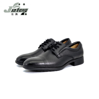 佳腾 男式皮鞋 CG-18 双