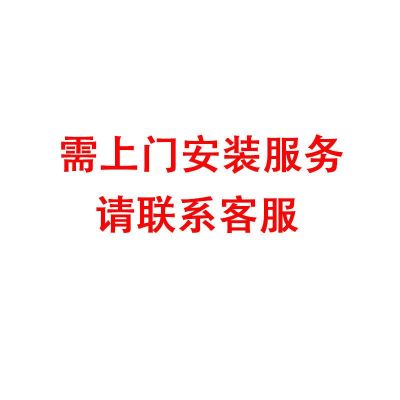 专业师傅安装费