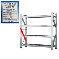 和居态 不锈钢货架 2000x600x2000mm 500kg层 组