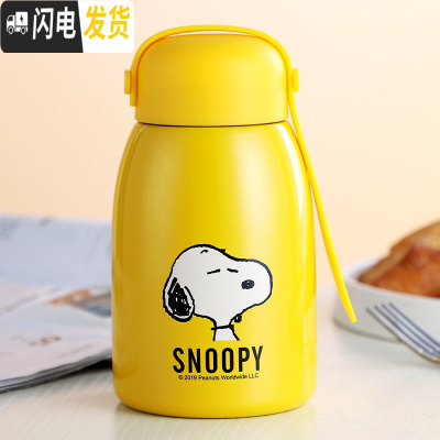 三维工匠小保温杯可爱小巧迷你便携简约小号水杯女大肚儿童学生杯子 热情黄