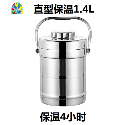 304不锈钢保温饭盒学生便当盒3层大容量保温饭桶带盖分格保温提锅 FENGHOU 真空保温直型1.4L