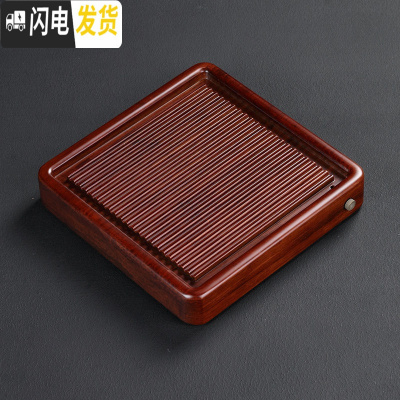 三维工匠 整块平板重竹茶盘 长方形家用简约排水茶台托盘实木干泡盘 重竹小四方《25*25*4.3cm》送赠品茶具