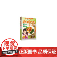 好爸爸必学:288例养胎瘦身餐+288例营养月子餐(全套2册)