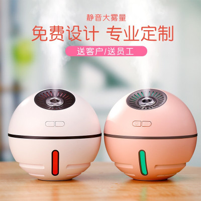 林檎抖音同款加湿器迷你生日女生送男女朋友公司年会商务小礼品定制送客户员工福利周年庆活动纪念品品送女朋友老婆生日礼物送女朋