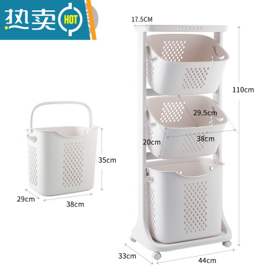 敬平落地次净挂衣架带轮浴室收纳卧室脏衣篮篓隔夜衣帽移动晾衣架置物 可移动脏衣篮[3层]