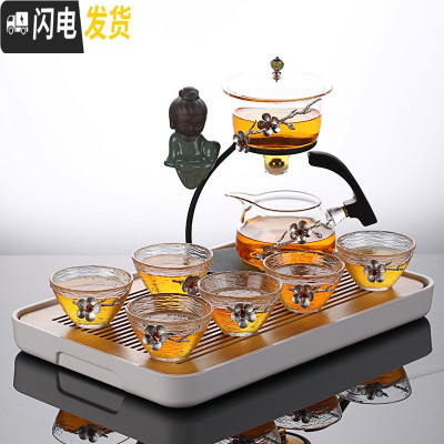 三维工匠创意禅意盖碗懒人茶具玻璃 全半自动功夫茶具套装泡茶办公室送礼 磁感出水梅花茶具套组+长方形茶盘
