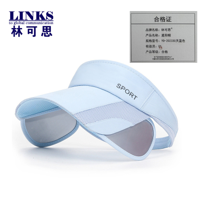林可思 遮阳帽 YD-202330天蓝色 顶