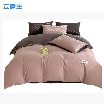 云意生 被套 200*230cm/套