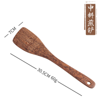 锅铲家用长柄不粘锅专用木质厨具木勺可高温的木头炒菜铲子 敬平 平头斜铲中号
