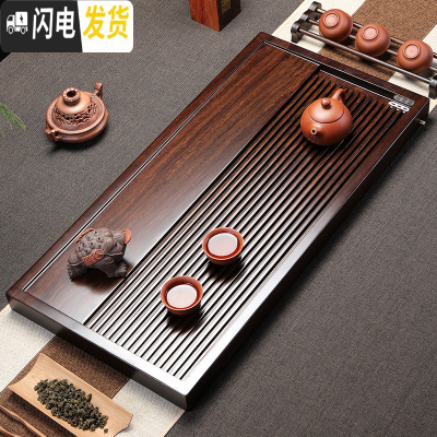 三维工匠黑檀木实木茶盘 整块原木茶台 家用小茶台简约花梨木茶海茶具茶盘 流年60*31*4.5