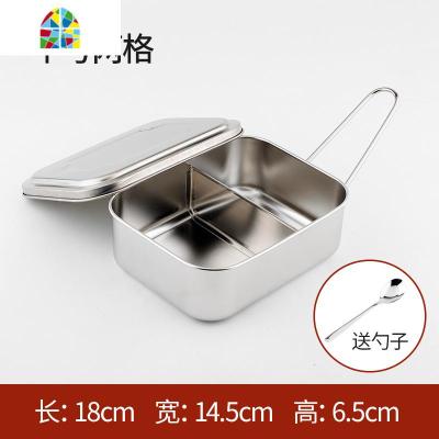 封后304不锈钢饭盒大容量食堂蒸饭盒长方形便当盒学生成人分格餐盒 FENGHO 304中号(两格)送304勺子筷子饭量(