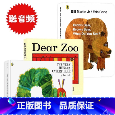 [正版]Brown Bear What Do You See/Dear Zoo/The Very Hungry Cat