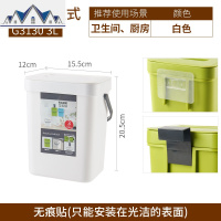 厨房垃圾桶壁挂式家用厕所客厅卧室创意卫生间夹缝塑料北欧风ins 三维工匠