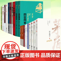 老舍作品系列任选 骆驼祥子我这一辈子:老舍中短篇小说选 茶馆龙须沟四世同堂牛天赐传老舍经典三部一九七九年的<茶馆>剧照