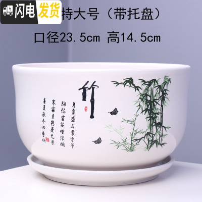 三维工匠花盆 陶瓷 大号家用室内阳台创意个性绿萝多肉花盆带托盘批发 T51034竹一个特大号 大花盆容器