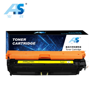 安首AS 硒鼓 CE740A/支 (黄色)