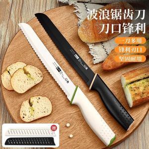 面包刀切割三明治专用吐司刀家用切蛋糕锋利锯齿刀烘焙法棍X8169