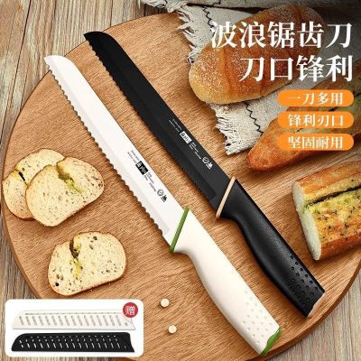 面包刀切割三明治专用吐司刀家用切蛋糕锋利锯齿刀烘焙法棍X8169