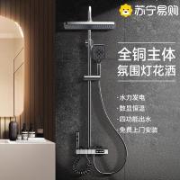 全铜淋浴花洒套装家用卫浴室增压大出水淋浴器卫生间洗澡全套2005