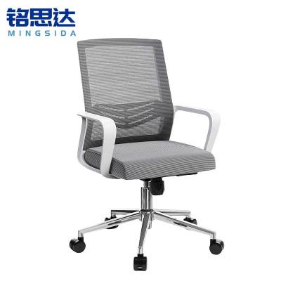 铭思达办公椅转椅把