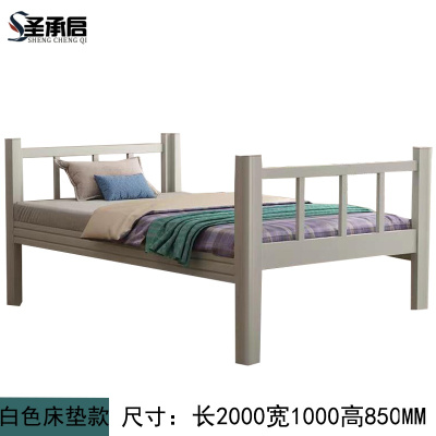 圣承启 钢制床 宽1m张