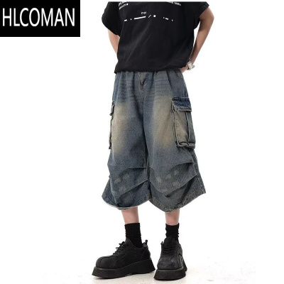 HLCOMAN美式复古水洗做旧多口袋工装牛仔短裤男女夏季褶皱宽松阔腿七分裤