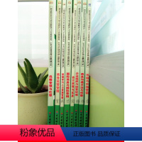 [正版]备战2023自考通辅导全套8本 专业代码:C020226 商务管理(本科)(中英合作专业)专业课 市场与市场营