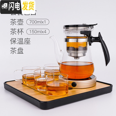 三维工匠飘逸杯全玻璃内胆家用冲茶器单人泡茶壶过滤杯办公室茶具套装 长嘴+4杯+保温座+茶盘