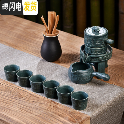 三维工匠陶瓷家用旋转石磨懒人半自动出水茶具套装茶壶泡茶器小套功夫茶C 浮雕龙孔雀蓝自动配黑陶茶道