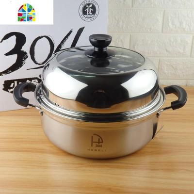 304不锈钢桑拿锅蒸汽火锅汤蒸锅多功能蒸海鲜锅蒸鸡蒸鱼汤锅 FENGHOU 复底304桑拿锅(28CM带蒸片)