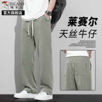 啄木鸟天丝休闲裤男士裤子2025新款夏季冰丝薄款宽松直筒牛仔裤K