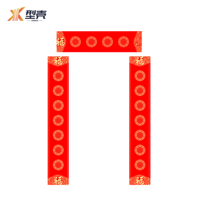 型壳CENCO 对联 Q14 包