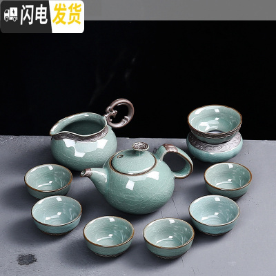 三维工匠整套哥窑茶具套装家用功夫喝茶杯简约陶瓷泡茶壶中式开片盖碗茶道 1哥窑富贵茶壶(9头入)