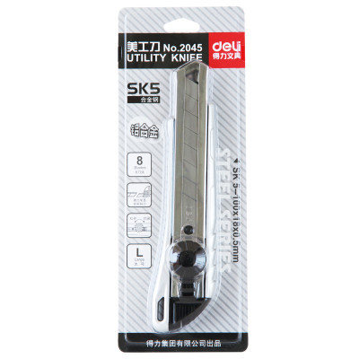 得力(deli) 2045 大号通用铝合金 美工刀 旋转锁定 裁纸刀/壁纸刀 锋利耐磨 办公家具美工刀 办公用品
