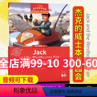 [正版]黑布林英语阅读杰克的威士本游园会初二英语课外阅读书籍黑布林英语阅读初二第二辑初中英语阅读绘本英语名著阅读上外黑