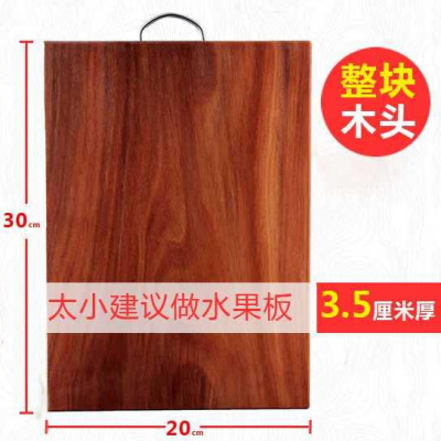 敬平(JING PING)越南铁木菜板砧板切菜板实木菜板长方形整木菜墩案板厨房家用粘板 长*宽*厚=30*20*3.5c