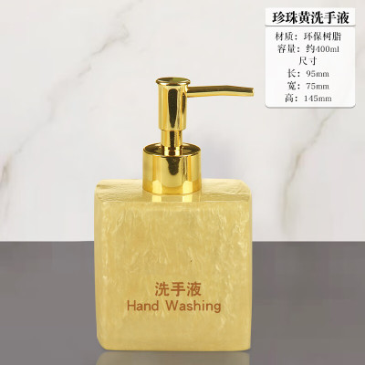京溯源酒店洗手液瓶创意洗手液瓶酒店乳液瓶按压起泡瓶欧式沐浴露分装瓶
