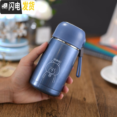 三维工匠保温杯女士可爱小巧304不锈钢真空杯带茶隔学生户外杯子 蓝色小熊290