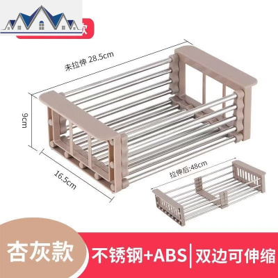 厨房水沥水篮不锈钢洗菜盆加厚沥水碗架可伸缩置物架收纳碗架 三维工匠