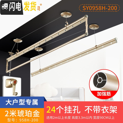 三维工匠 阳台晾衣架 双杆升降晒衣服架手摇晾衣杆室外三杆手动凉衣架 C1-经典款[琥珀金]2米. 大