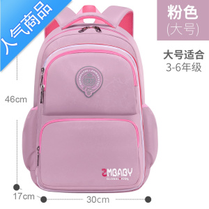 封后2022新款书包男孩小学生一二三到六年级大容量轻便减负护脊双肩包学生书包