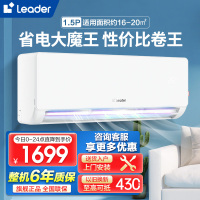 海尔智家Leader1.5匹新1级能效挂机节能空调 导风防直吹 专利自清洁KFR-35GW/LA1-1套机