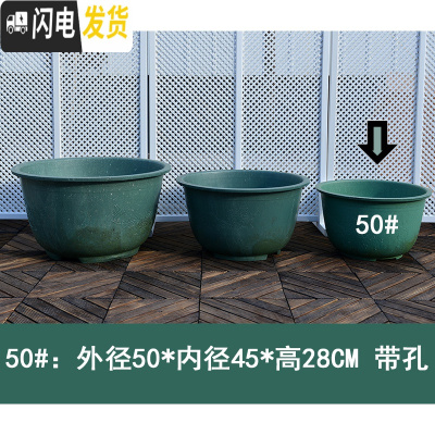 三维工匠塑料圆花盆超特大号大码庭院种树龙缸胶盆加厚铁树脂花盆落地 50# 见详情花盆容器
