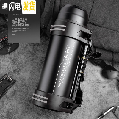 三维工匠保温壶户外不锈钢水壶暖水瓶车载旅游大容量保温杯1800 2200黑色悠乐8806款