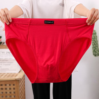 宽松肥佬大码男士内裤竹纤维莫代尔红色本命年三角裤性感透气裤衩_1
